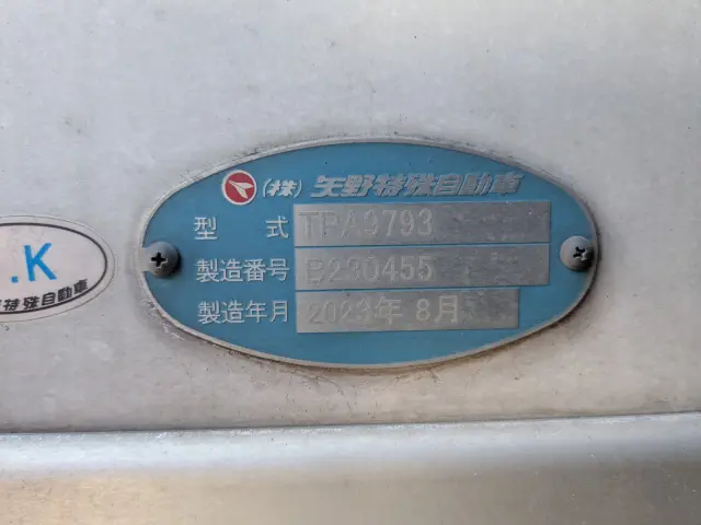 日野 プロフィア 2DG-FR1AHC(6x2)の写真20