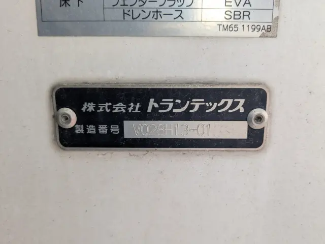 日野 レンジャー 2KG-FD2ABG(2WD)の写真19
