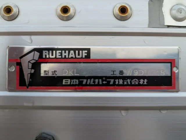 ＵＤ クオン 2PG-CG5CA(8x4)の写真26
