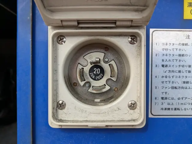 いすゞ エルフ TPG-NPR85AN(2WD)の写真37