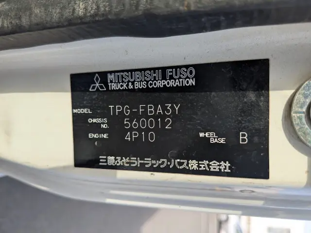 ＵＤ カゼット TPG-FBA3Y(2WD)の写真2