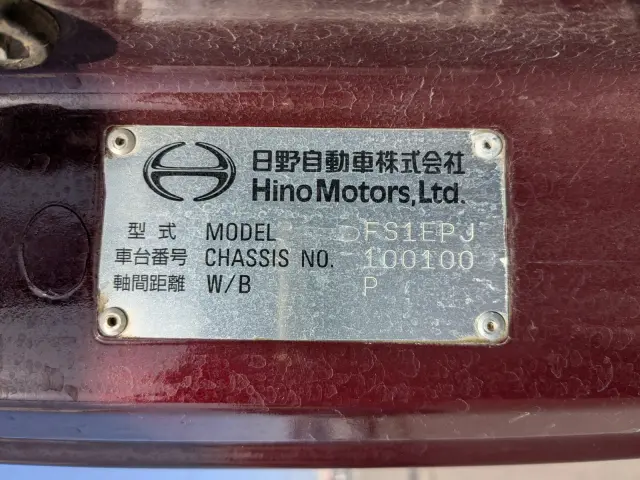 日野 プロフィア 2DG-FS1EJA(6x4)の写真2