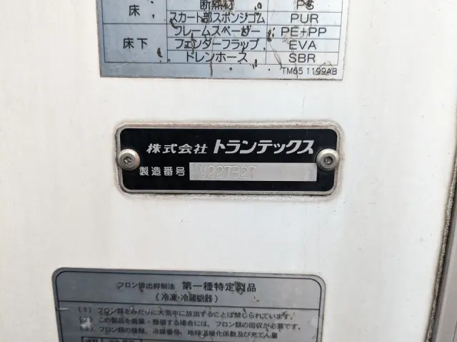 日野 デュトロ TKG-XZU710M(2WD)の写真31