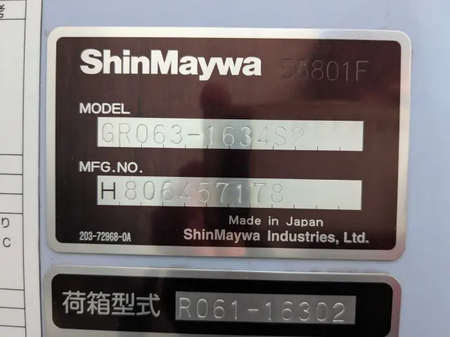 日野 デュトロ TKG-XZU700Mの写真14