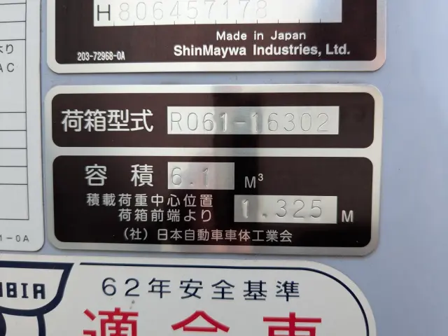 日野 デュトロ TKG-XZU700Mの写真15