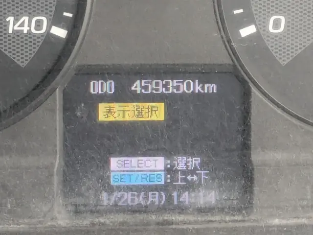 三菱 スーパーグレート QKG-FV60VX(6x4)の写真40