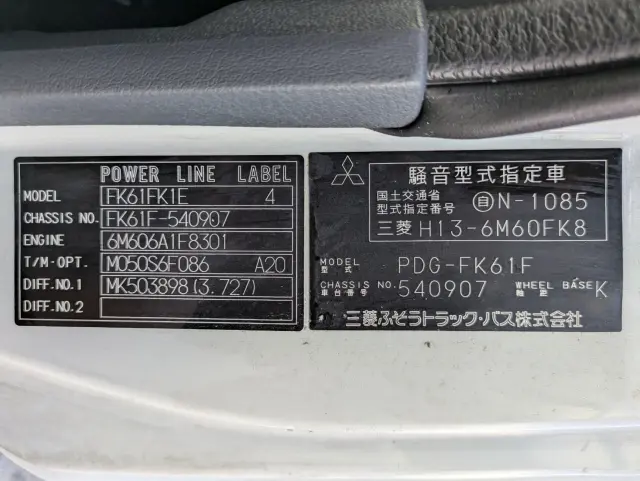 三菱 ファイター PDG-FK61F(2WD)の写真2