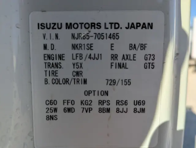 いすゞ エルフ TRG-NJR85A(2WD)の写真2