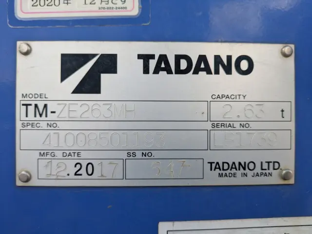 日野 デュトロ TPG-XZU650M(2WD)の写真22