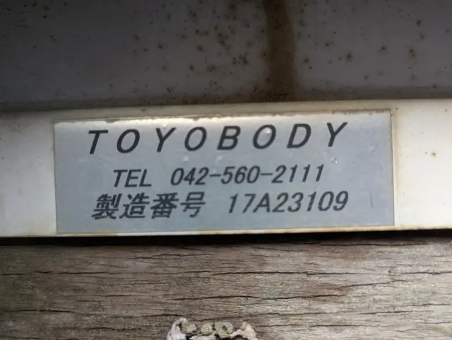 日野 デュトロ TPG-XZU650M(2WD)の写真32