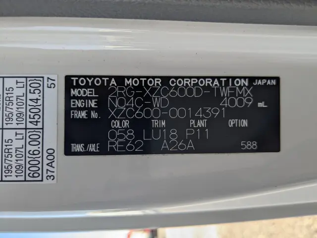 トヨタ ダイナ 2RG-XZC600D(2WD)の写真2