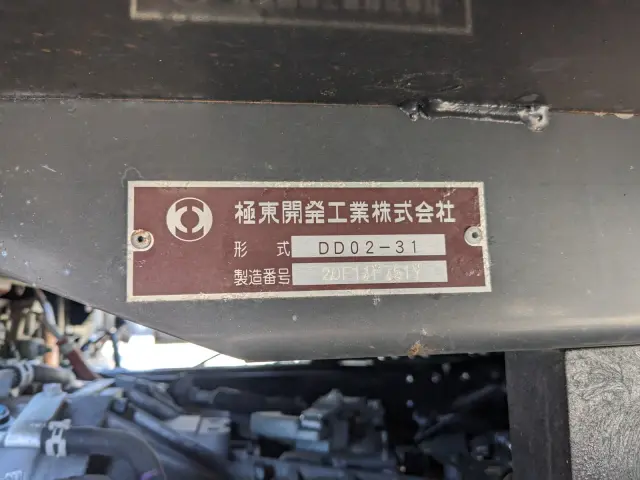 トヨタ ダイナ 2RG-XZC600D(2WD)の写真25