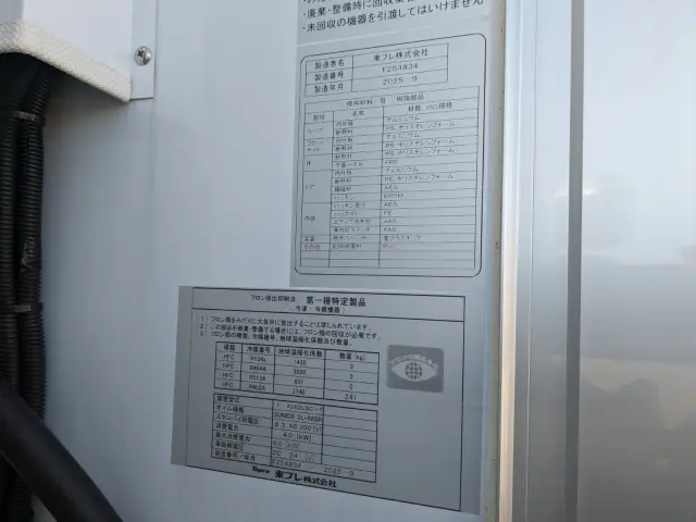 三菱 ファイター 2KG-FK65F(2WD)の写真29