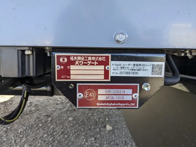 三菱 ファイター 2KG-FK65F(2WD)の写真33