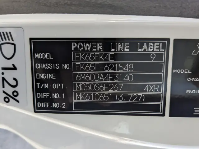 三菱 ファイター 2KG-FK65F(2WD)の写真2