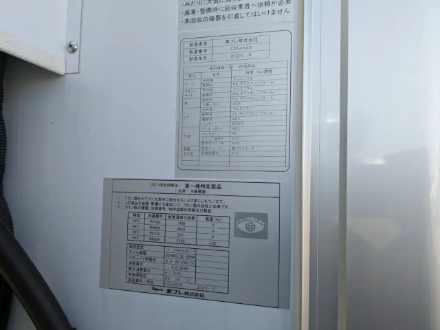 三菱 ファイター 2KG-FK65F(2WD)の写真29