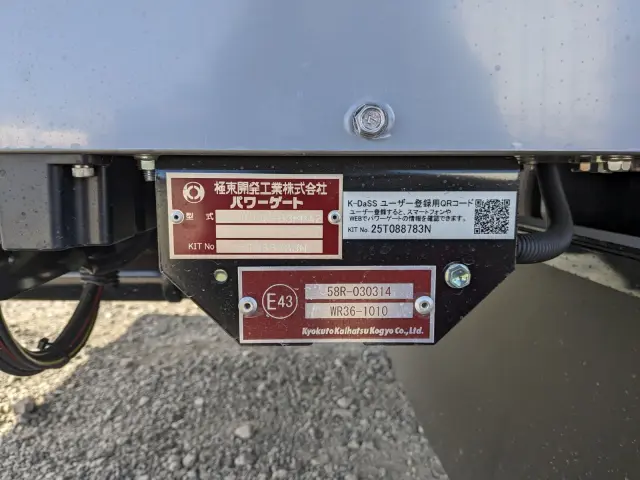 三菱 ファイター 2KG-FK65F(2WD)の写真33