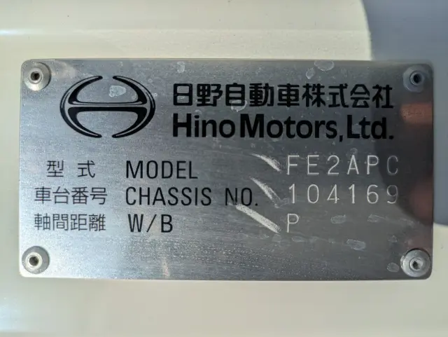 日野 レンジャー 2PG-FE2ACG(2WD)の写真2