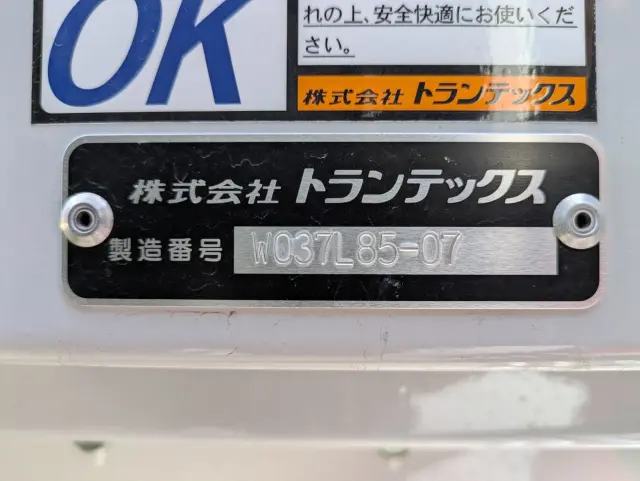 日野 レンジャー 2PG-FE2ACG(2WD)の写真24