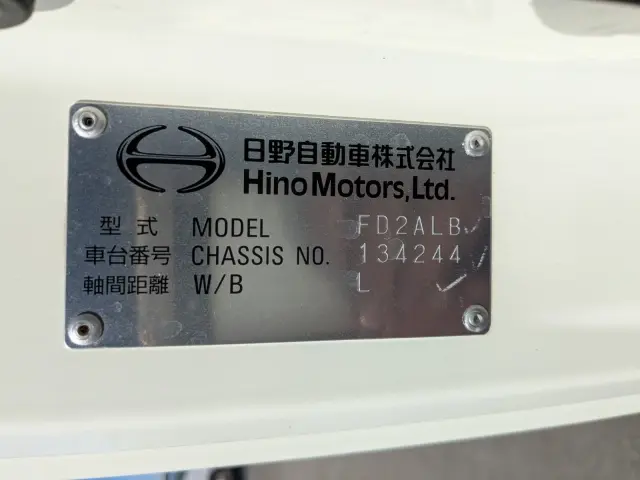 日野 レンジャー 2KG-FD2ABG(2WD)の写真2