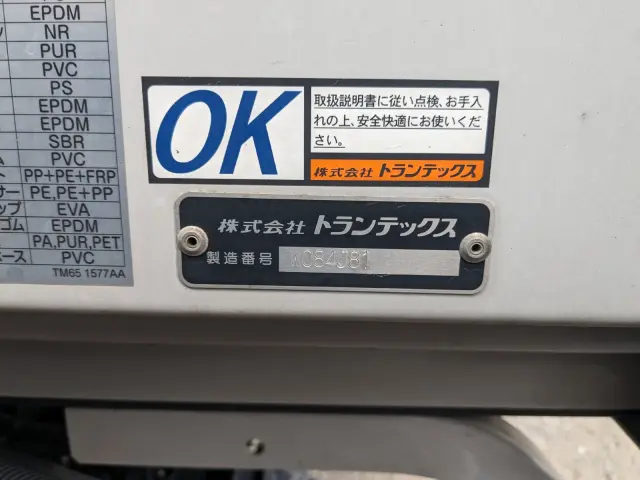 日野 レンジャー 2KG-FD2ABG(2WD)の写真31