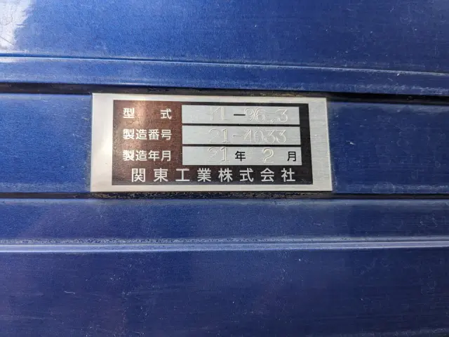 UD クオン 2PG-CD5CE(6x2)の写真30