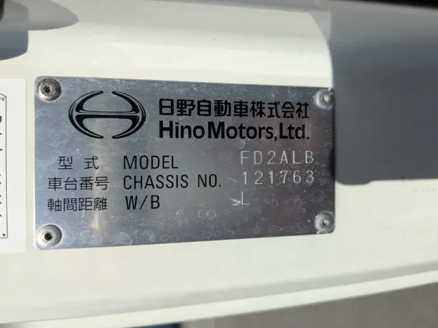日野 レンジャー 2KG-FD2ABG(2WD)の写真2