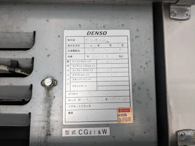 日野 レンジャー 2KG-FC2ABA(2WD)の写真17