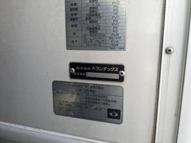 日野 レンジャー 2KG-FC2ABA(2WD)の写真31