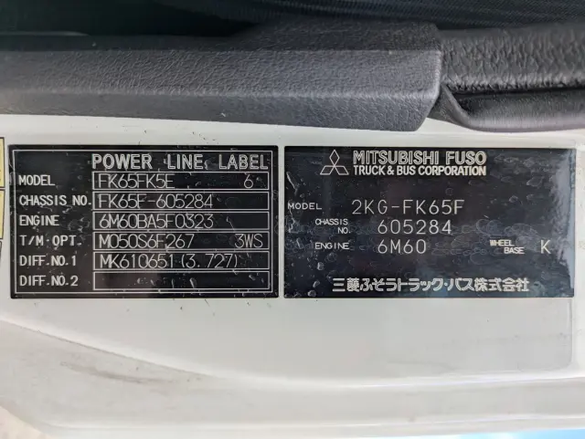 三菱 ファイター 2KG-FK65F(2WD)の写真2