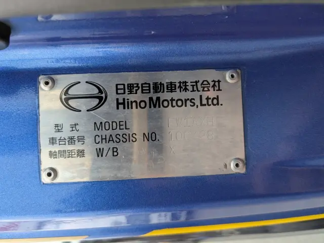 日野 プロフィア 2DG-FW1AHG(8x4)の写真2