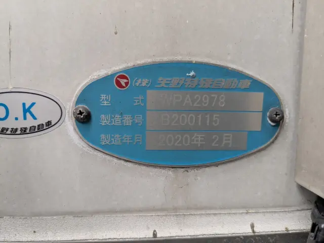 日野 プロフィア 2DG-FW1AHG(8x4)の写真18