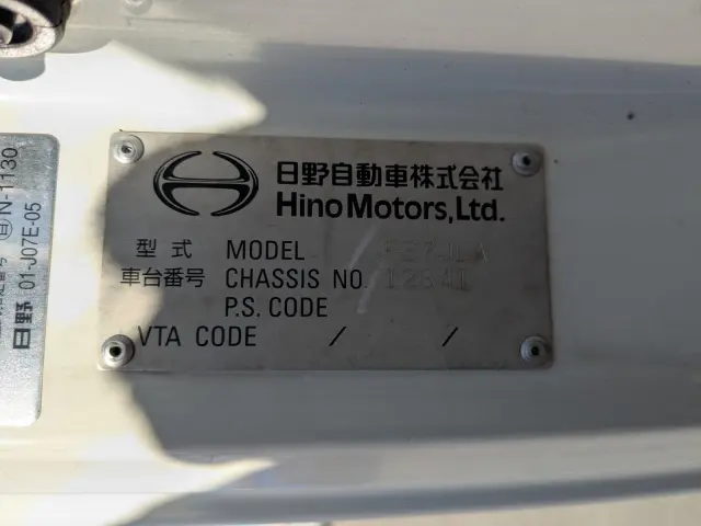 日野 レンジャー QKG-FE7JLAA(2WD)の写真2