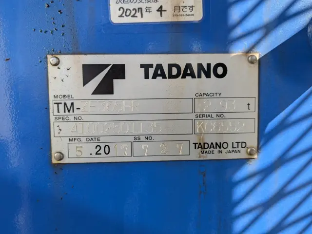 日野 レンジャー QKG-FE7JLAA(2WD)の写真22