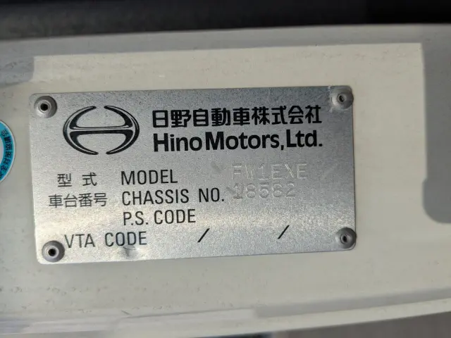 日野 プロフィア QPG-FW1EXEG(8x4)の写真2