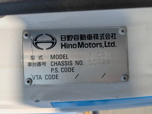 日野 プロフィア QPG-FN1AWDA(その他)の写真2