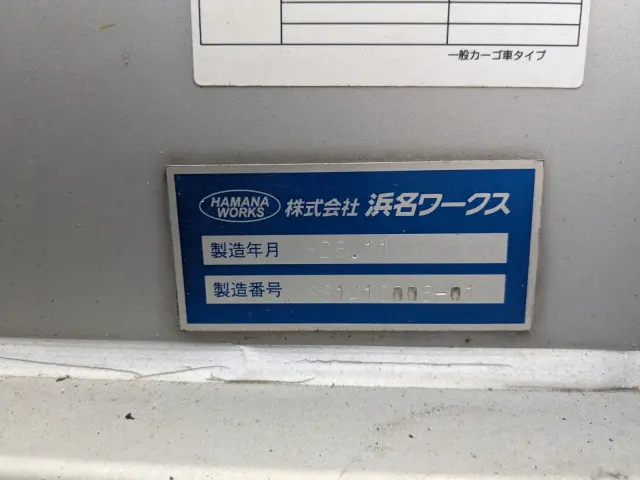 日野 プロフィア QPG-FN1AWDA(その他)の写真14