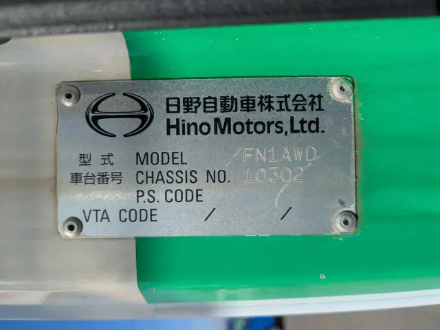 日野 プロフィア QPG-FN1AWDAの写真2