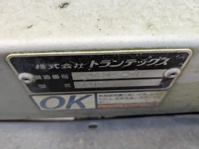 日野 プロフィア QPG-FN1AWDAの写真13