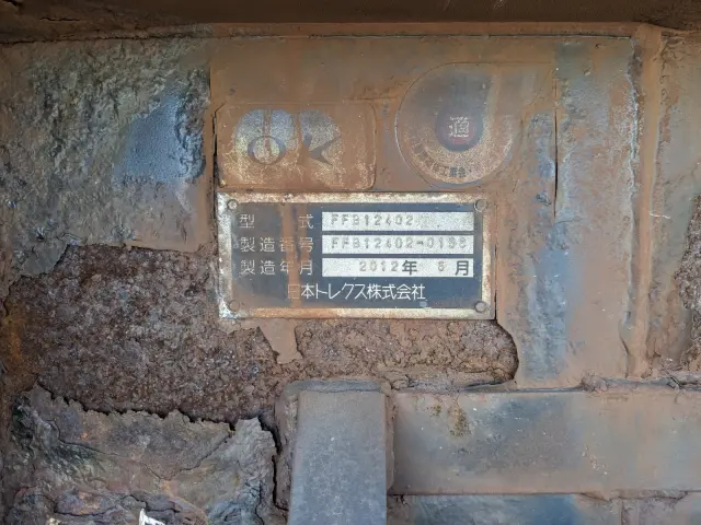 日本トレクス トレクス FFB12402の写真2