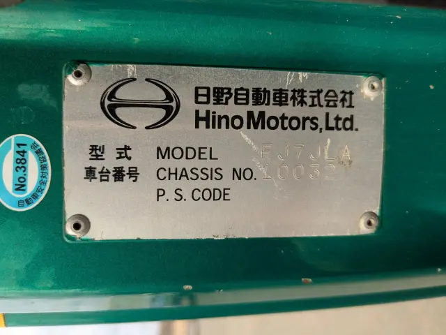 日野 レンジャー LKG-FJ7JLAG(2WD)の写真2