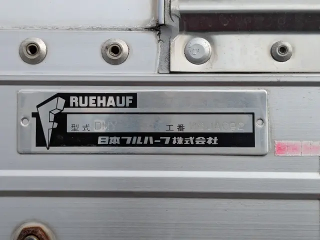 日野 レンジャー LKG-FJ7JLAG(2WD)の写真16