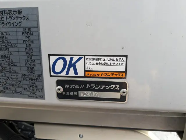 日野 レンジャー 2KG-FD2ABG(2WD)の写真28