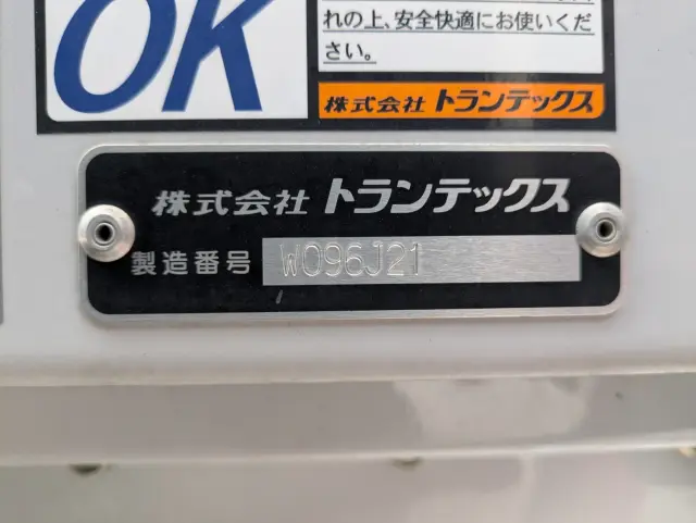 日野 レンジャー 2KG-FD2ABG(2WD)の写真28