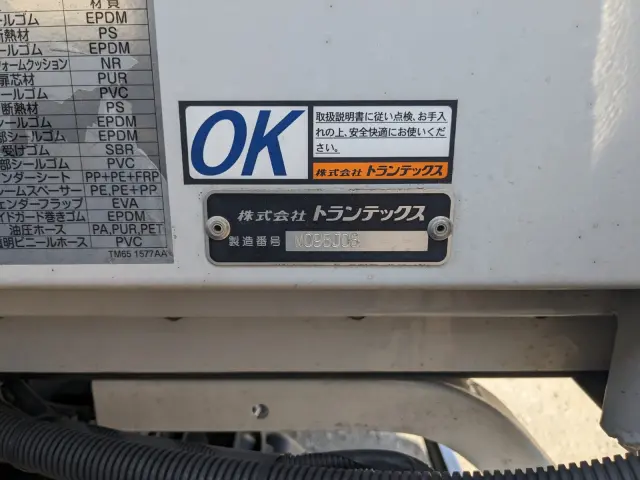 日野 レンジャー 2KG-FD2ABG(2WD)の写真30