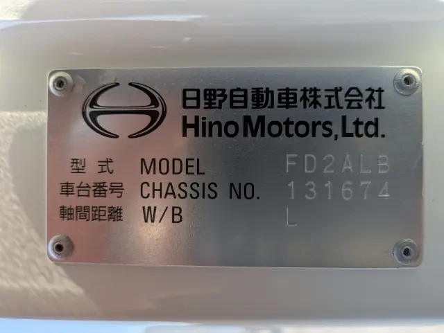 日野 レンジャー 2KG-FD2ABG(2WD)の写真2