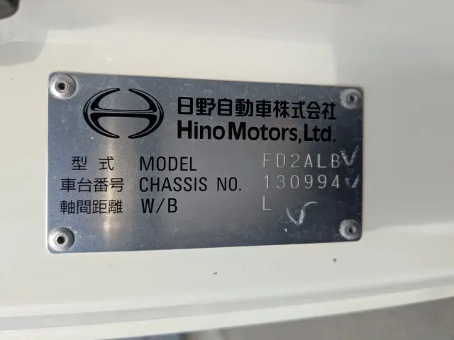 日野 レンジャー 2KG-FD2ABG(2WD)の写真2