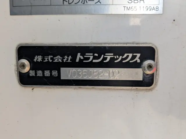 日野 レンジャー 2KG-FD2ABG(2WD)の写真19
