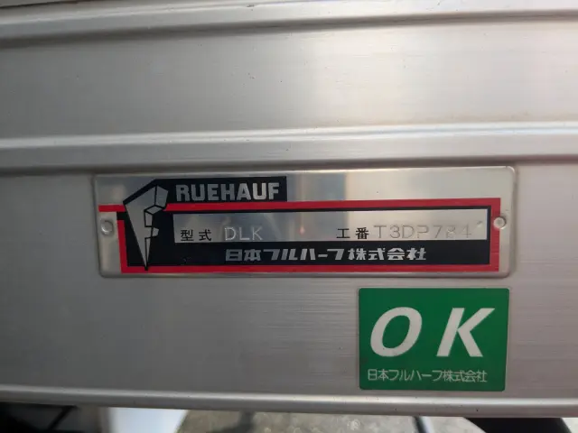 日野 デュトロ 2RG-XZU710M(2WD)の写真19