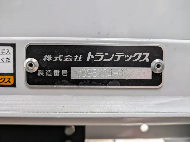 日野 デュトロ 2KG-XZU712M(2WD)の写真26